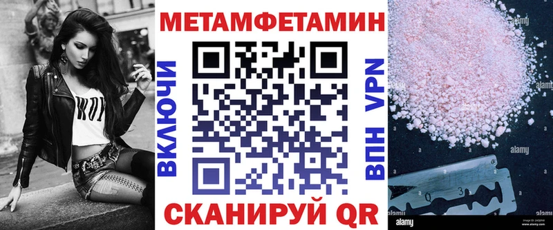 Амфетамин 98% Большой Камень