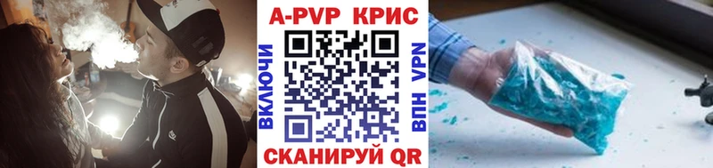 Alfa_PVP мука  Большой Камень 