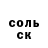 Амфетамин 97% That Pandosik_01