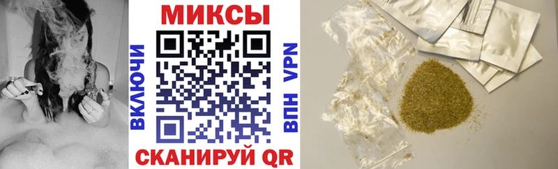 как найти   omg рабочий сайт  Бутират бутик  Большой Камень 