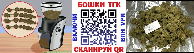Еда ТГК марихуана Большой Камень