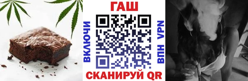MEGA ССЫЛКА  купить   Большой Камень  Печенье с ТГК конопля 