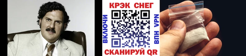 купить наркотик  Большой Камень  COCAIN Fish Scale 