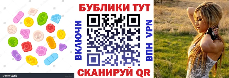 Ecstasy 300 mg  Большой Камень 