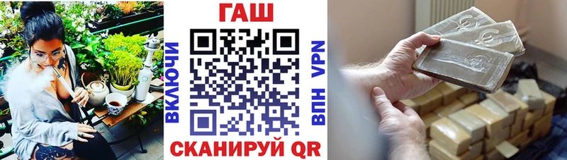 ГАШИШ индика сатива ОМГ ОМГ вход Большой Камень