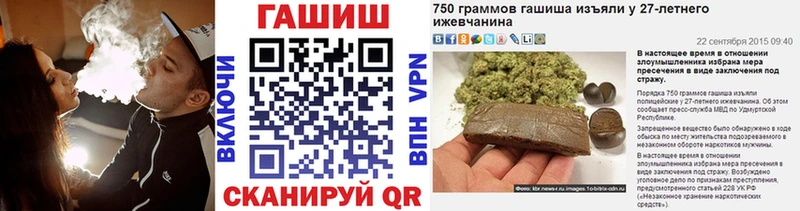 Гашиш hashish Большой Камень