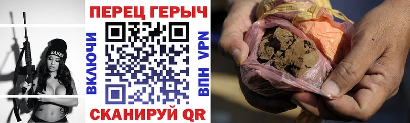 купить   Большой Камень  blacksprut рабочий сайт  Героин Афган 