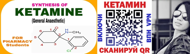 купить  сайты  площадка клад  ссылка на мегу как зайти  Кетамин ketamine  Большой Камень 