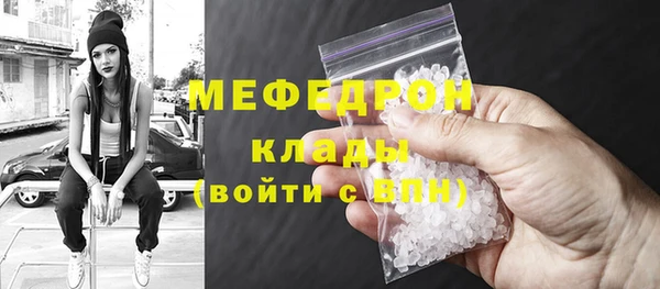кокаин VHQ Беломорск