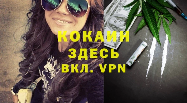 кокаин VHQ Беломорск