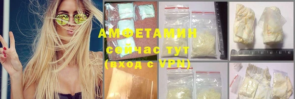 мет Богородск