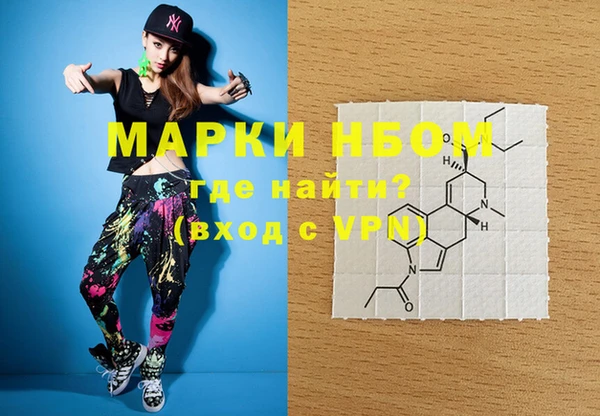 наркотики Белокуриха