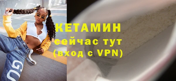 MDMA Premium VHQ Богданович