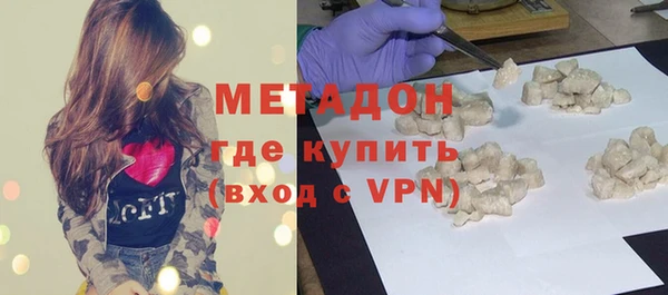 мефедрон VHQ Белоозёрский