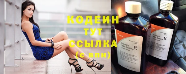 мефедрон VHQ Белоозёрский