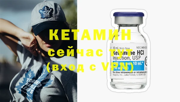 мефедрон VHQ Белоозёрский