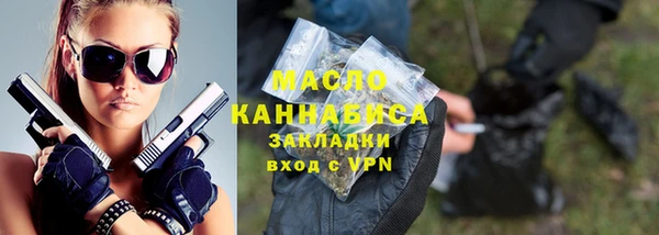 кокаин VHQ Беломорск