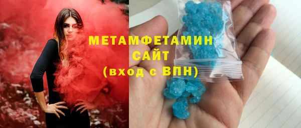 наркотики Белокуриха