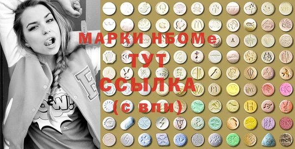 кокаин VHQ Беломорск