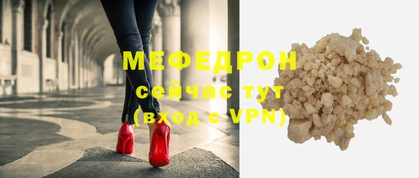 MDMA Premium VHQ Богданович