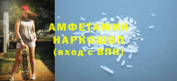 наркотики Белокуриха