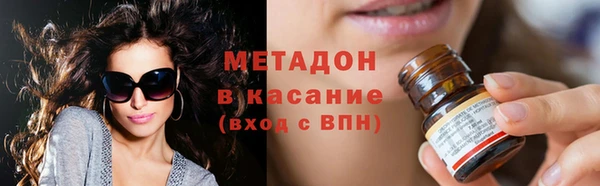 кокаин VHQ Беломорск