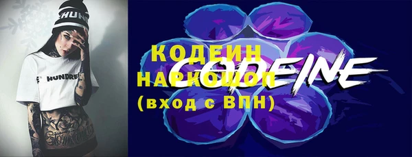 наркотики Белокуриха