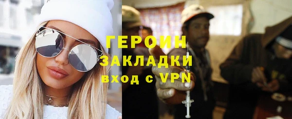 кокаин VHQ Беломорск