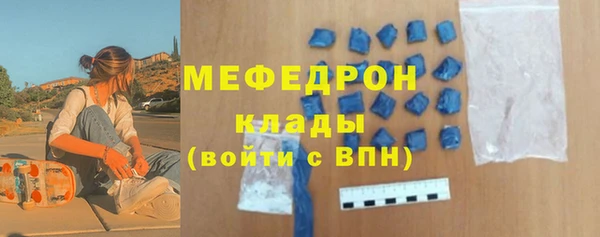 мефедрон VHQ Белоозёрский