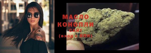 мефедрон VHQ Белоозёрский