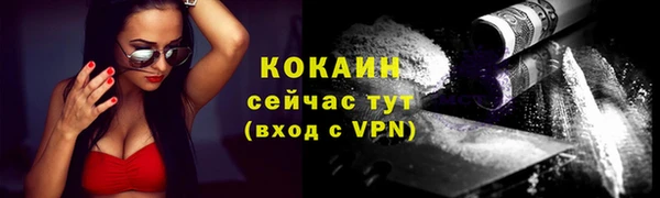 наркотики Белокуриха