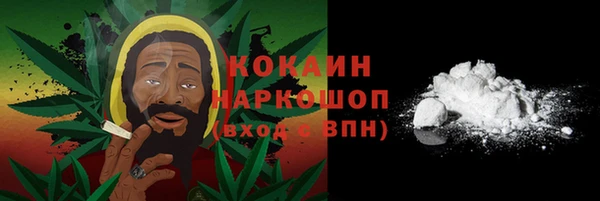 кокаин VHQ Богородицк