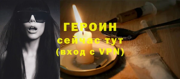 кокаин VHQ Беломорск
