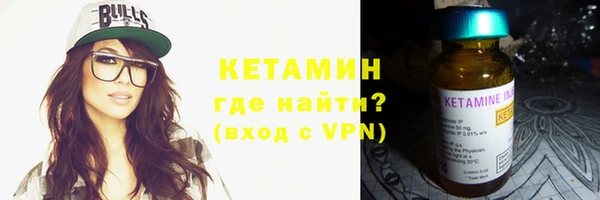 синтетический гашиш Балахна