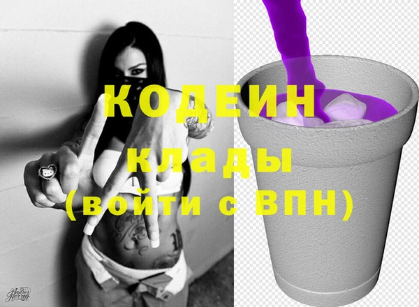 кокаин VHQ Беломорск