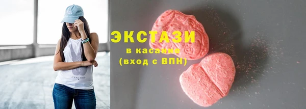 кокаин VHQ Богородицк