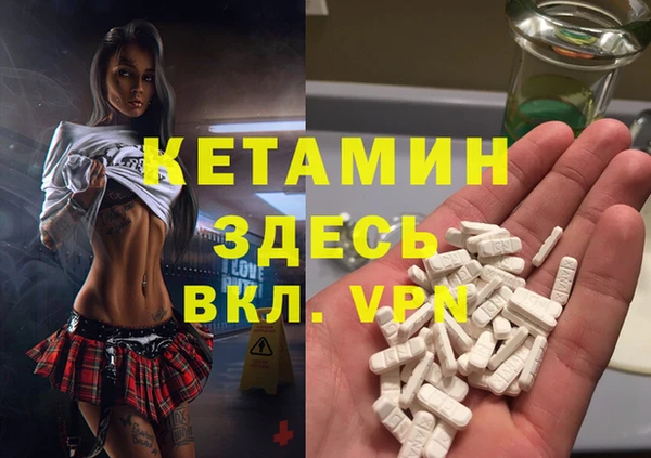 наркотики Белокуриха
