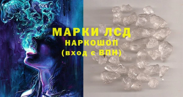 наркотики Белокуриха