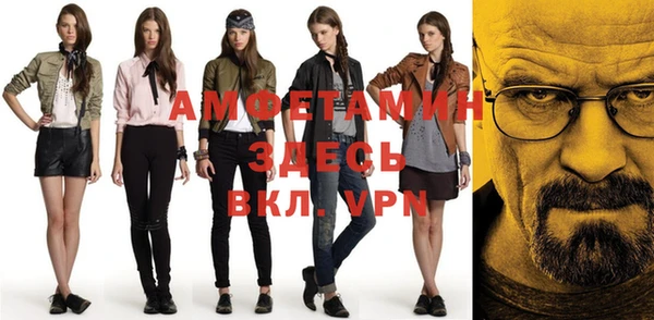 мефедрон VHQ Белоозёрский