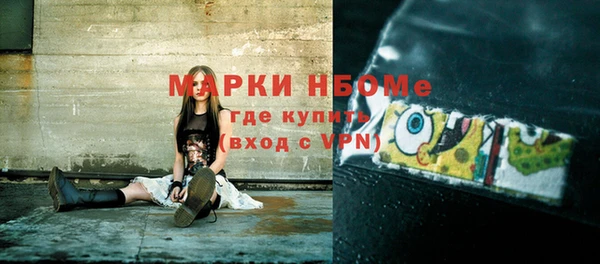 кокаин VHQ Богородицк