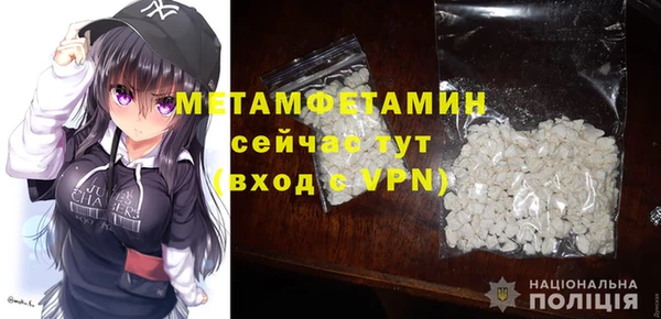 MDMA Premium VHQ Богданович