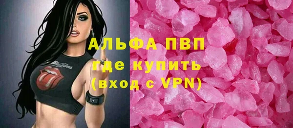 MDMA Premium VHQ Богданович