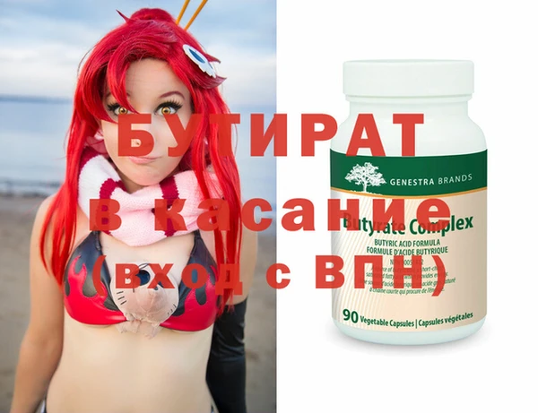 мдма Пролетарск