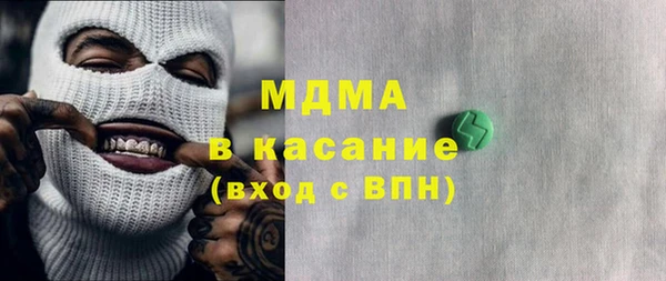 мефедрон VHQ Белоозёрский