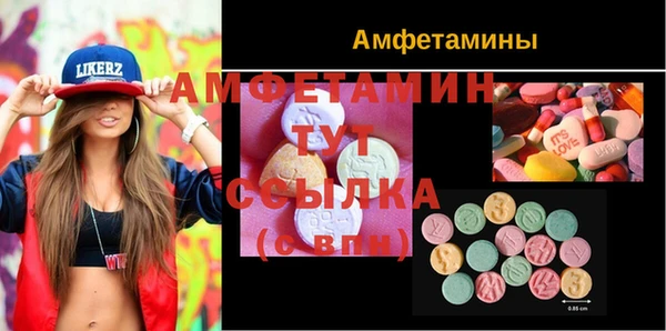 мет Богородск