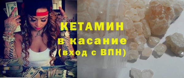 кокаин VHQ Богородицк
