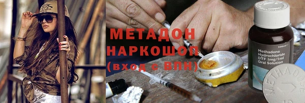 мефедрон VHQ Белоозёрский