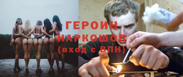 трава Баксан