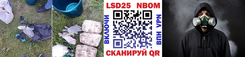 ЛСД экстази кислота Большой Камень