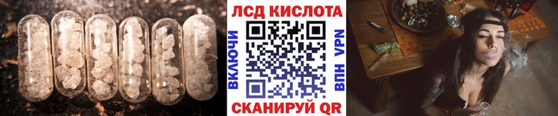 LSD-25 экстази кислота  Большой Камень 